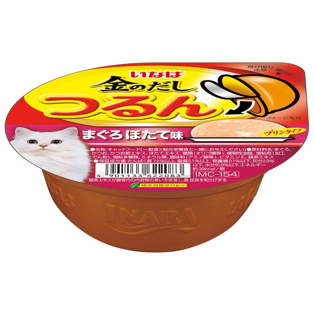 CIAO Cat Food Tsurun Cup Tuna with Scallop Pudding 65g